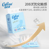 可心柔（COROU）抽纸 保湿纸巾 3层 40抽*5包S码 便携装 新生儿云柔巾 /家庭清洁/纸品 /清洁纸品 /抽纸 商品缩略图4