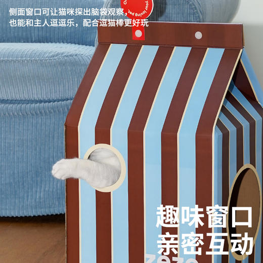 蓝棕条纹房子-B(包邮） 商品图3