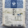 贵州黔南州惠水县茫耶谷雅水大米2.5kg/袋 商品缩略图3