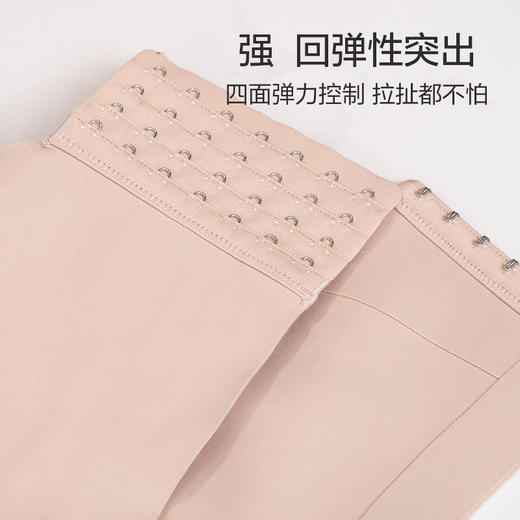 伊甸轻羽养护文胸 商品图5