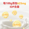 Caring Hearts关爱之心HMO乳铁蛋白IDP乳铁蛋白新西兰进口 商品缩略图5