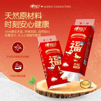 心相印【田栩宁同款】抽纸悬挂式 三丽鸥联名款云感4层320抽*4提 M码 /家庭清洁/纸品 /清洁纸品 /抽纸 商品图4