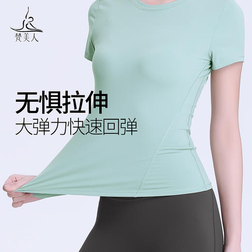 梵美人 F1278R 瑜伽短袖 无胸垫 云糯柔感 商品图3