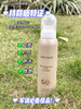 丽素丽速防晒喷雾买一送一（150ml送150ml） 商品缩略图4