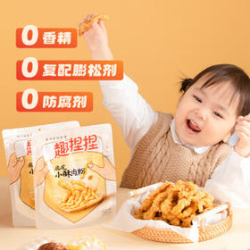 尚川小酥肉专用粉100g*3袋 捏捏装家用炸肉粉酥脆粉油炸鸡肉裹粉调料 /粮油调味 /烘焙原料 /烘焙粉