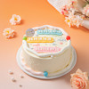 （7点后配送）立减50元-母亲节蛋糕【蜜语甜心】 商品缩略图2