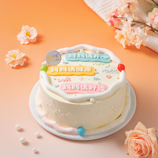 （7点后配送）立减50元-母亲节蛋糕【蜜语甜心】 商品图2