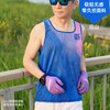 远山超轻格栅网宽肩宽背运动背心男女缝制版 商品缩略图1