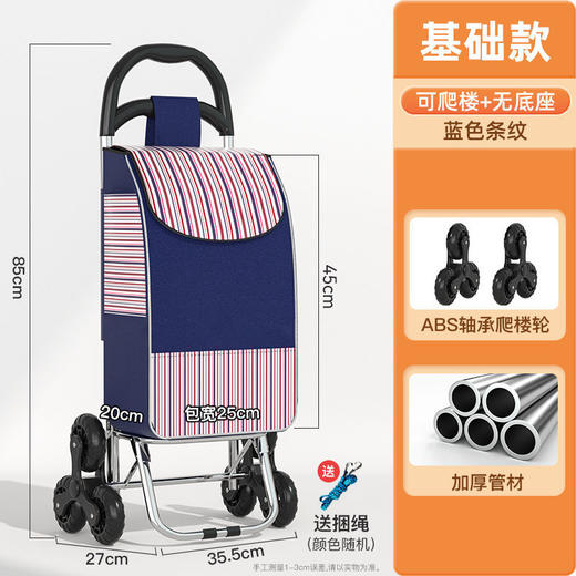 买菜车可爬楼三轮购物车超市菜市场小拉车中老年人折叠手拉小推车 商品图9