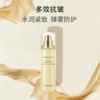 【母婴节特别福利】安科丽多肽焕颜抗皱系列 礼盒装 商品缩略图2