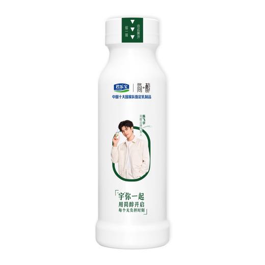 君乐宝简醇牛油果藜麦风味酸奶230g 商品图1