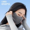 「9.9到手4只！冰丝防晒口罩」3D无痕冰丝女遮阳遮脸男夏季防晒面罩护眼角透气口罩配饰 商品缩略图3