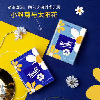 得宝（TEMPO）一博同款 手帕纸 Mini系列4层5张*18包 湿水不破 纸巾小包 面巾纸 /家庭清洁/纸品 /清洁纸品 /手帕纸 商品图4