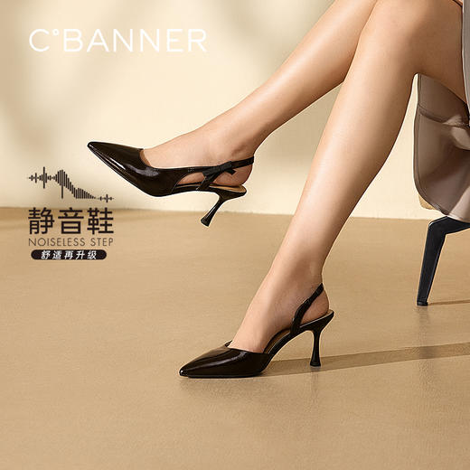 【静音系列】千百度细高跟时装凉鞋女包头通勤半凉鞋A25257753 商品图0
