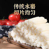义茂 宁波老字号细条年糕 净重454g*3袋水磨工艺炒年糕条炸鸡火锅食材 /粮油调味 /方便食品 /速食预制主食 商品缩略图4