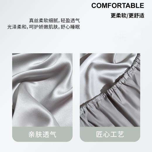 万事利 夏日清凉 湖光秋月真丝床笠三件套 商品图3