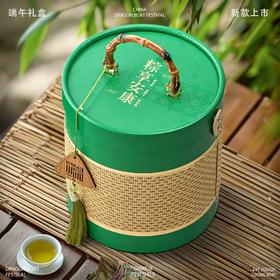 粽享安康（16粒口味随机）