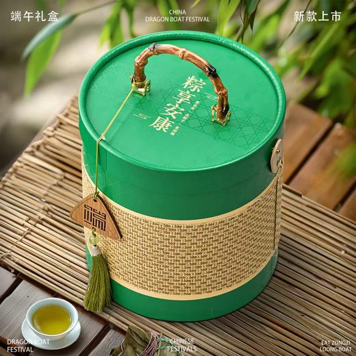 粽享安康（16粒口味随机） 商品图0