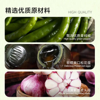 甜老虎擂辣椒皮蛋辣椒酱200g 湖南特产拌饭拌面下饭菜烧椒酱开胃菜即食 /粮油调味 /调味品 /中式酱料 商品图2