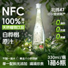 九珍十八品零定律·甄饮330ml*6瓶白桦树汁 商品缩略图3