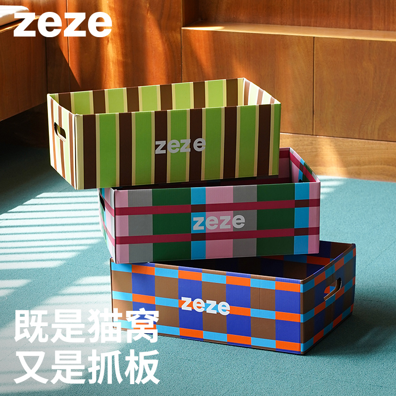 格纹猫盒-B(包邮）