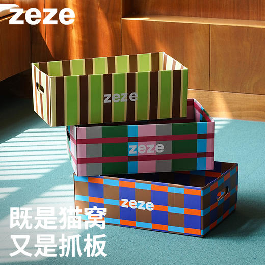 格纹猫盒-B(包邮） 商品图0