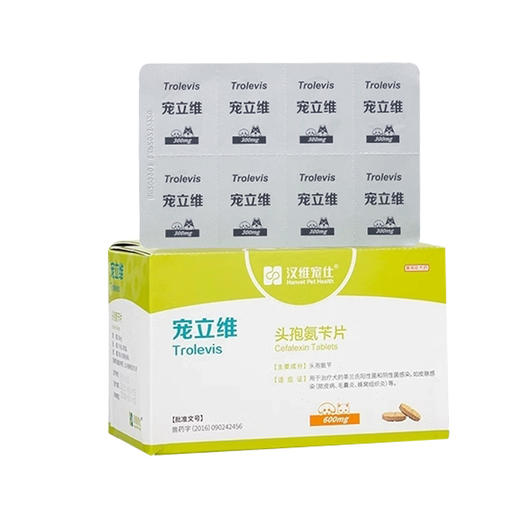 汉维宠仕宠立维宠物鼻支感冒宠物头孢氨芐片消炎药 商品图5