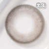 #Oxo Chocolate 黑金松露 14.2mm【1片装】敏感舒适推荐 / 半年抛 商品缩略图2