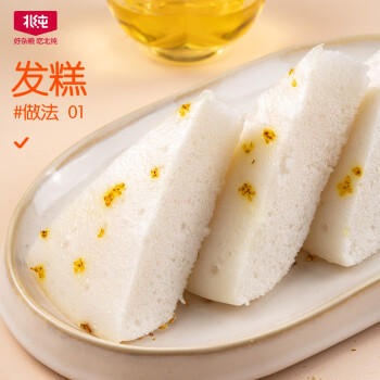 北纯 有机玉米粉棒子面3斤/袋（杂粮面粉 窝头 玉米饼 玉米面） /粮油调味 /杂粮 /其他杂粮 商品图3