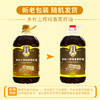 菜子王 乡村土榨 纯正压榨菜籽油5L 四川风味 非转基因 食用油 /粮油调味 /食用油 /菜籽油 商品缩略图6