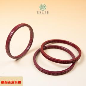 含辰砂工艺品玉美人菲菲~朱砂手镯 商品图0