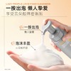 C咖清净氨基酸洁面泡沫150ml*2支装（150ml/支 洁面泡沫*2支，送补充装50ml*2） 商品缩略图1