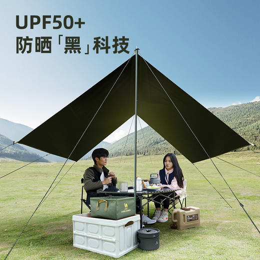 骆驼户外涂银防晒天幕野餐公园便携防雨遮阳沙滩野营野炊凉棚 1V32264416-2 商品图1