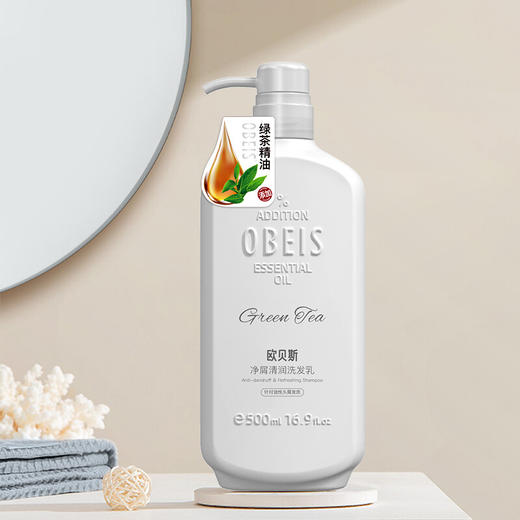 欧贝斯净屑清润洗发乳500ml 商品图0