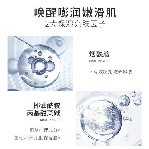 欧贝斯花茶凝萃滋润沐浴露1kg 商品图1