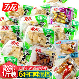 散称休闲小吃（5）【约500g】