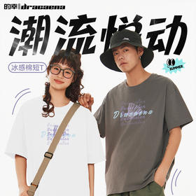 的幸2025新款青年休闲字母圆领印花打底衫夏季冰感棉短t恤