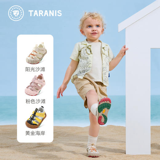 泰兰尼斯稳稳鞋MAX夏季新款童鞋男宝宝学步机能鞋沙滩凉鞋女童鞋 T26T5B7112 商品图1