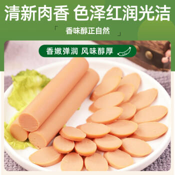 双汇 火腿肠 香肠 50g*10支 休闲零食 即食火腿肠 露营 出游 烧烤 /粮油调味 /方便食品 /火腿肠 商品图0