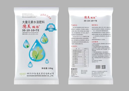 高氮肥30/10/10规格20公斤多个厂家随机发货 商品图0