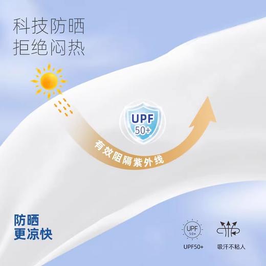 跃牌【轻匀系列】SC夏季凉感长袖防晒衣宽松骑行外套拉链跑步运动上衣WT1326 商品图2