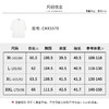 【商场同款】CNX5570 “ 轻职场西装” 轻薄透气 堆叠造型袖 好穿好搭配 商品缩略图6