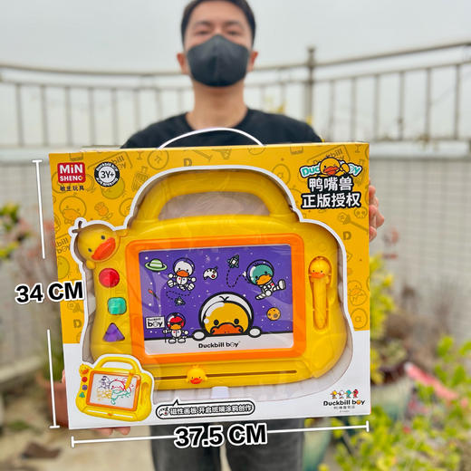 【19.9抢2个❗儿童磁性画板】细密磁粉，一笔一画不卡顿，滑动魔术檫不脏手，彩色涂鸦可擦可消除桌面绘画玩具幼儿园机构QQ 商品图1