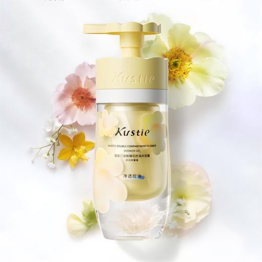 蔻斯汀双舱臻花控油沐浴露250g+250g 商品图5