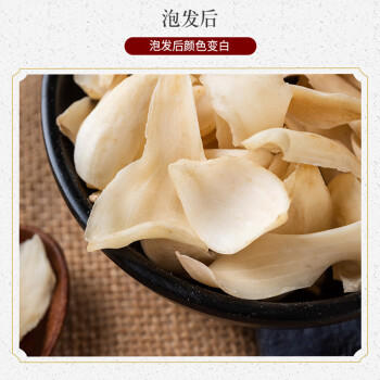 贵世荟龙牙药百合干250g中药材滋补无熏硫正宗湖南隆回煲汤养生健康 /粮油调味 /南北干货 /果茎食补干货 商品图5