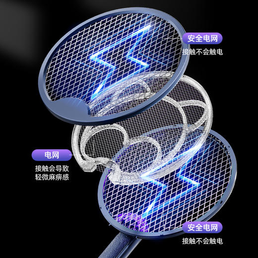 【折叠式电蚊拍】即是电蚊拍也是灭蚊灯 A-4748 商品图5