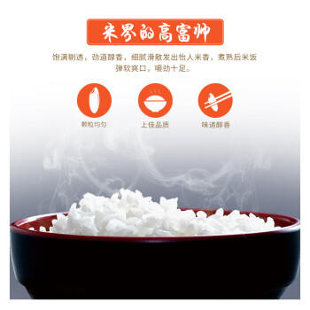 老大同 崇明锁鲜装崇粮1号10斤 农家香米珍珠米粳米粥米 /粮油调味 /米 /珍珠米 商品图0