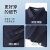圣得西男士长袖polo衫2025新款商务通勤高弹顺滑纯色针织休闲T恤 商品缩略图4