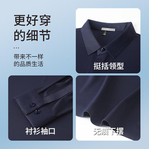圣得西男士长袖polo衫2025新款商务通勤高弹顺滑纯色针织休闲T恤 商品图4