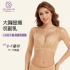 云织秘境调整型文胸 商品缩略图1